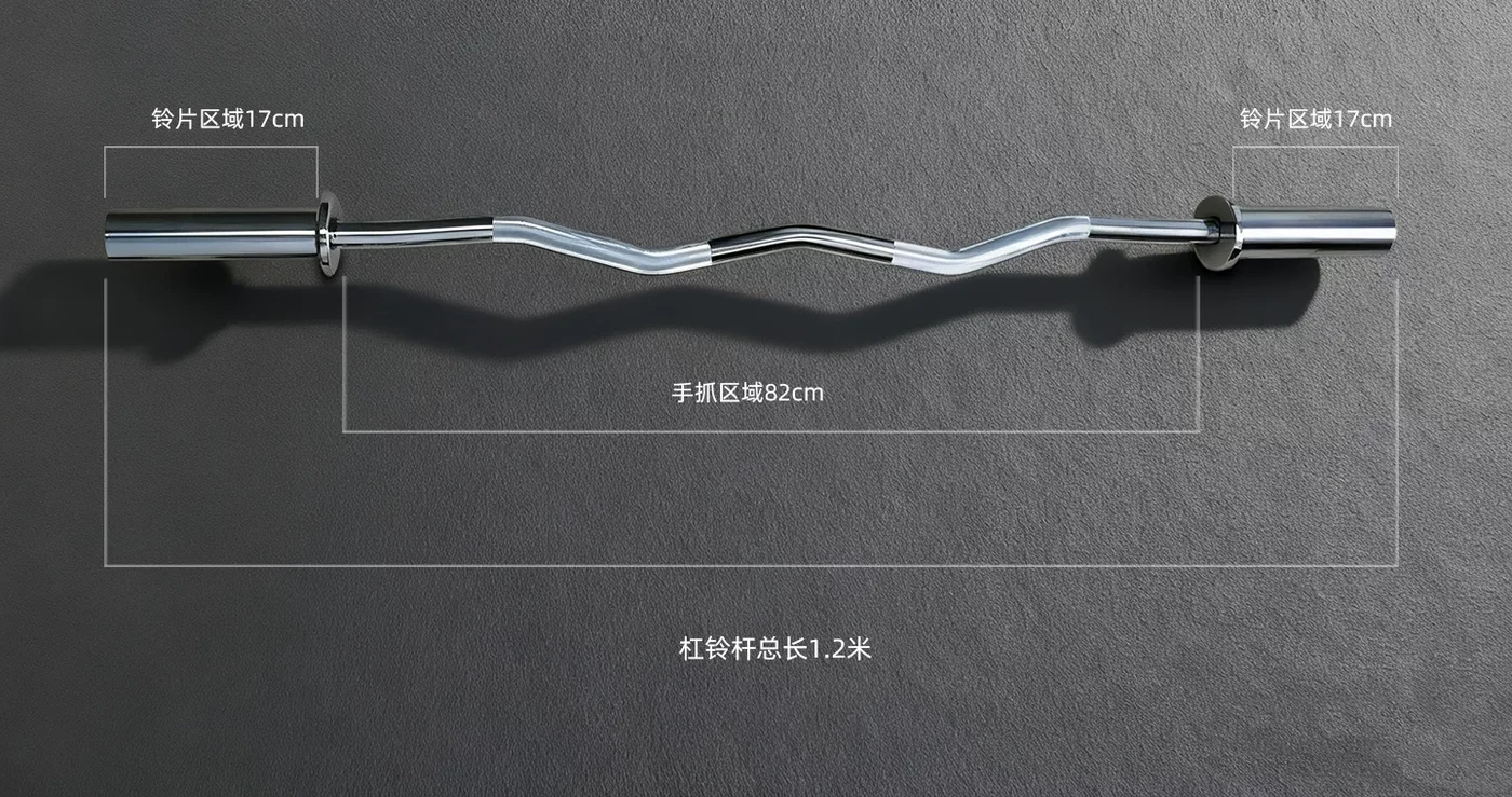 EZ Curl Bar