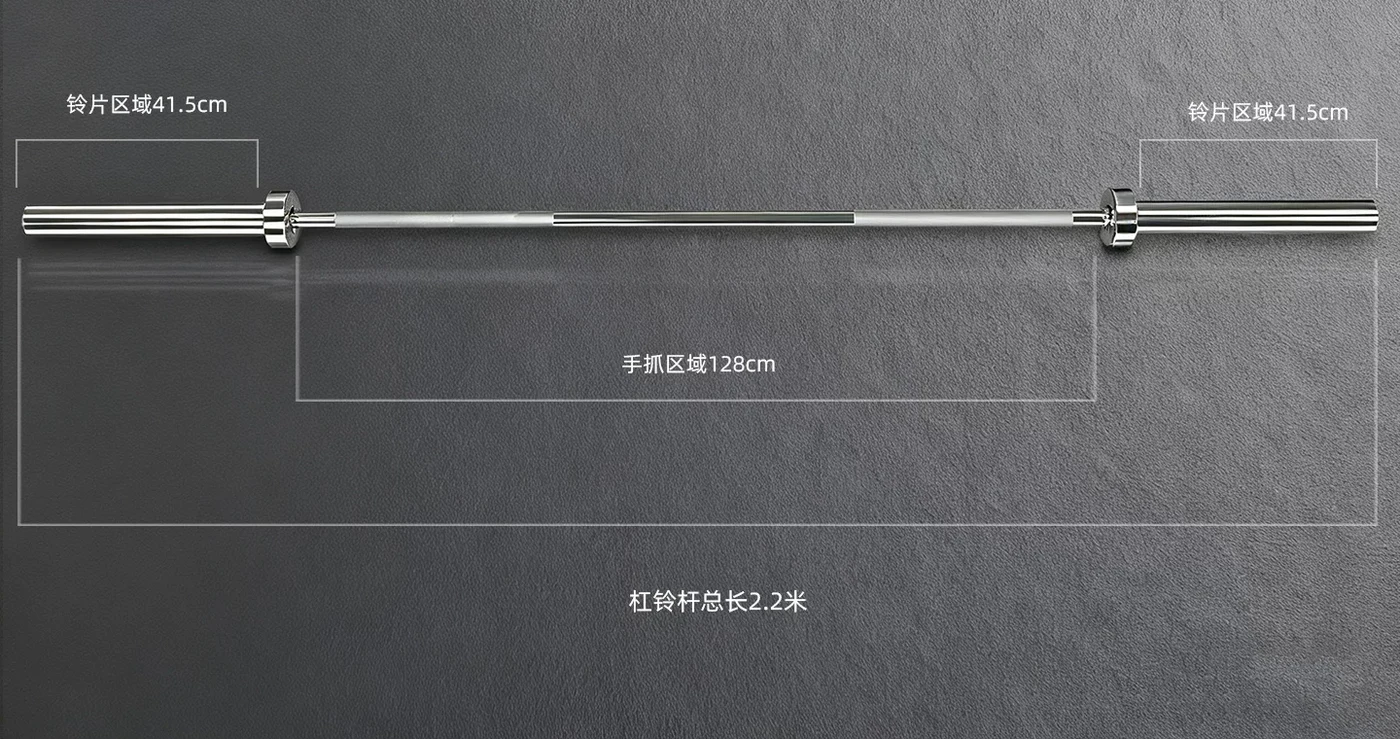 Women's Olympic Barbell (15 kg)
