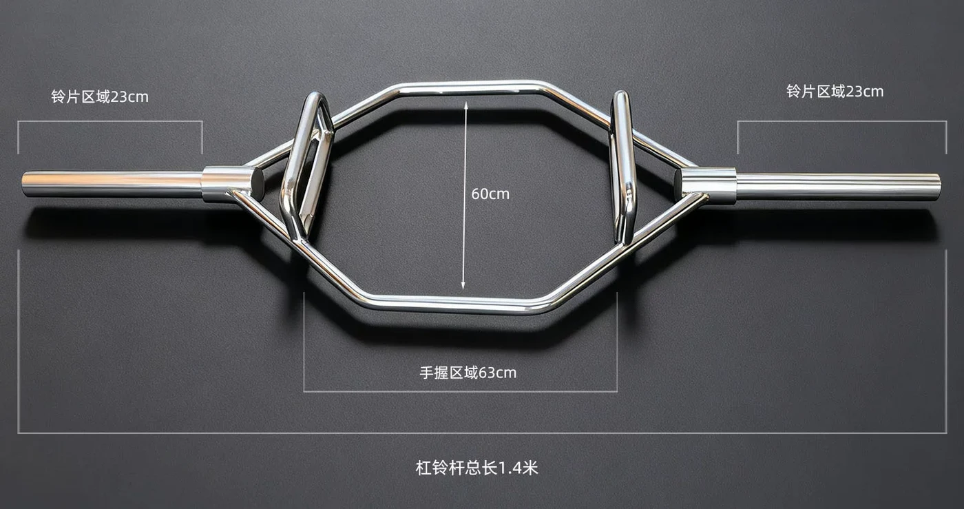 Trap / Hex Deadlift Bar