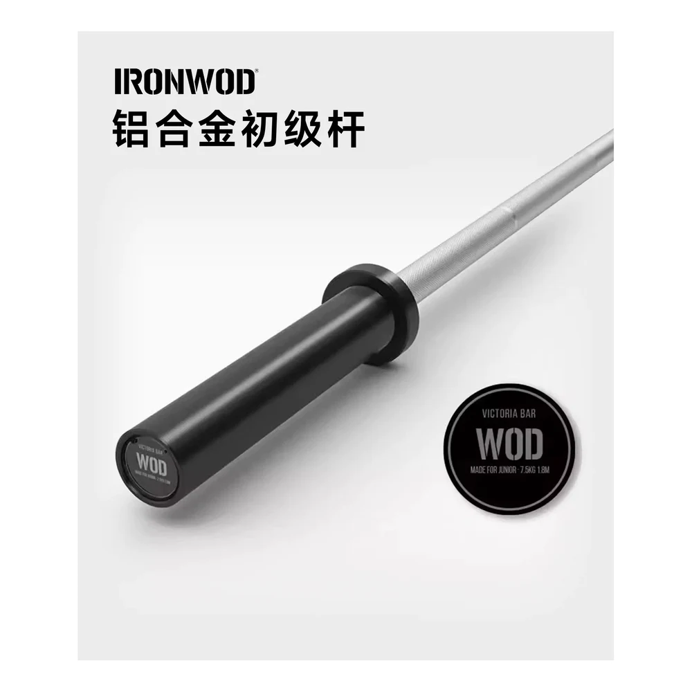 IRONWOD Aluminium Training Bar