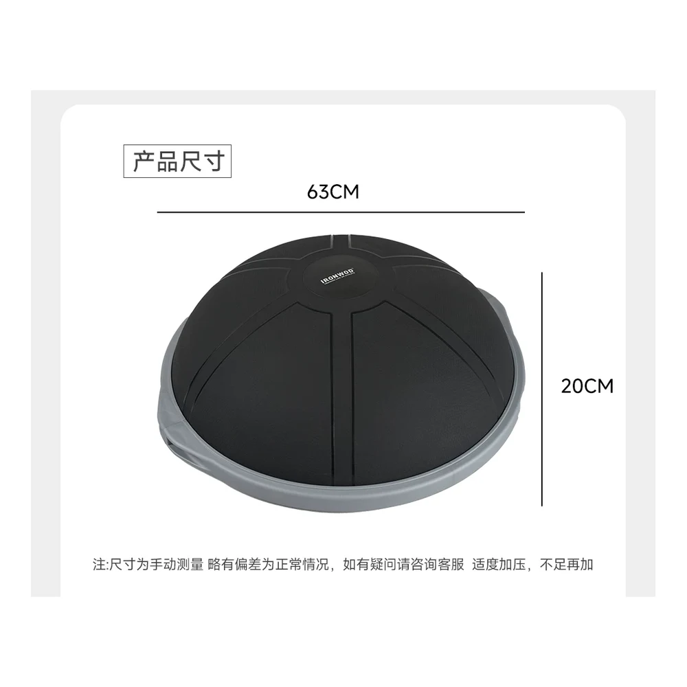IRONWOD Balance Trainer (BOSU-Style)