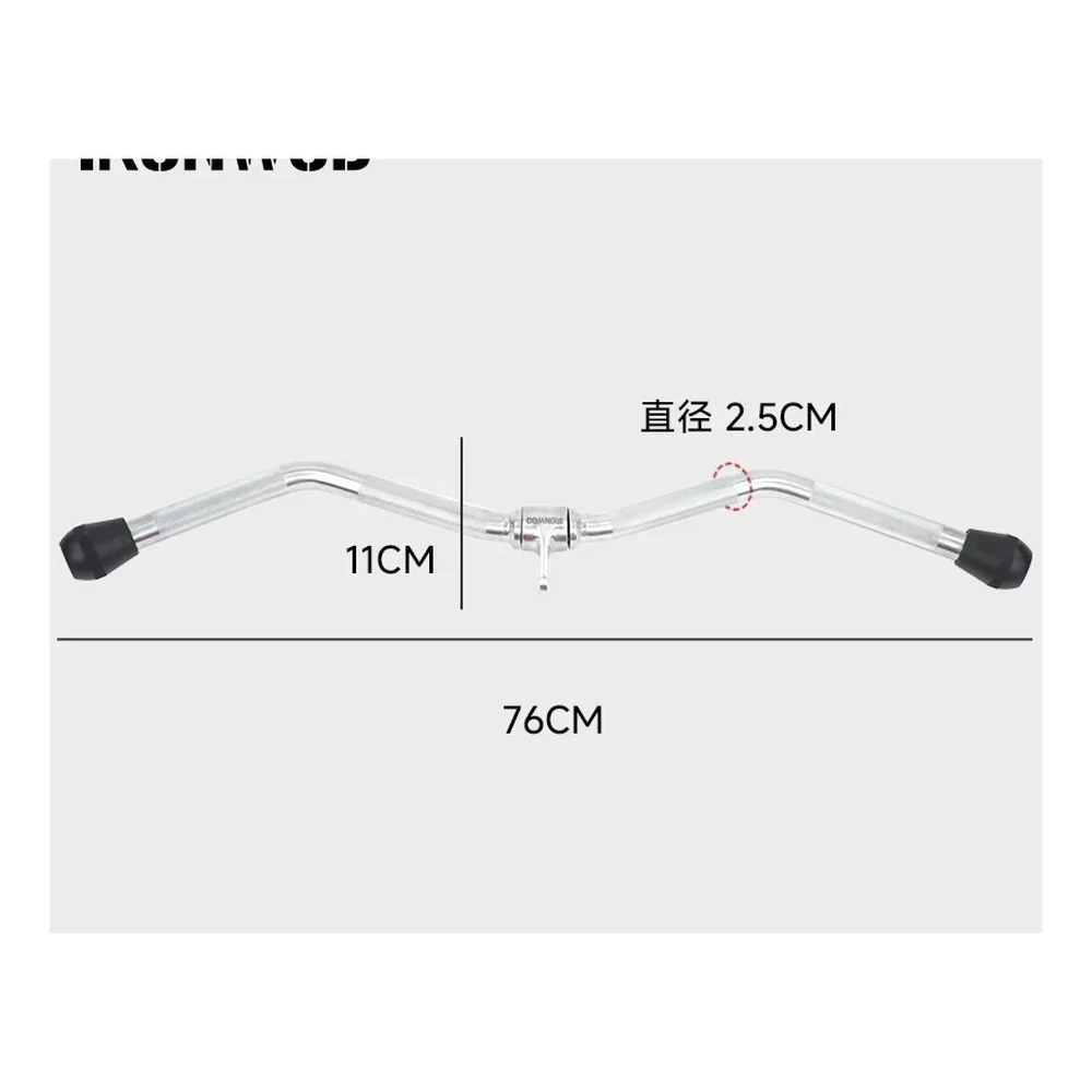 IRONWOD W-Bar Cable Handle (76 cm)