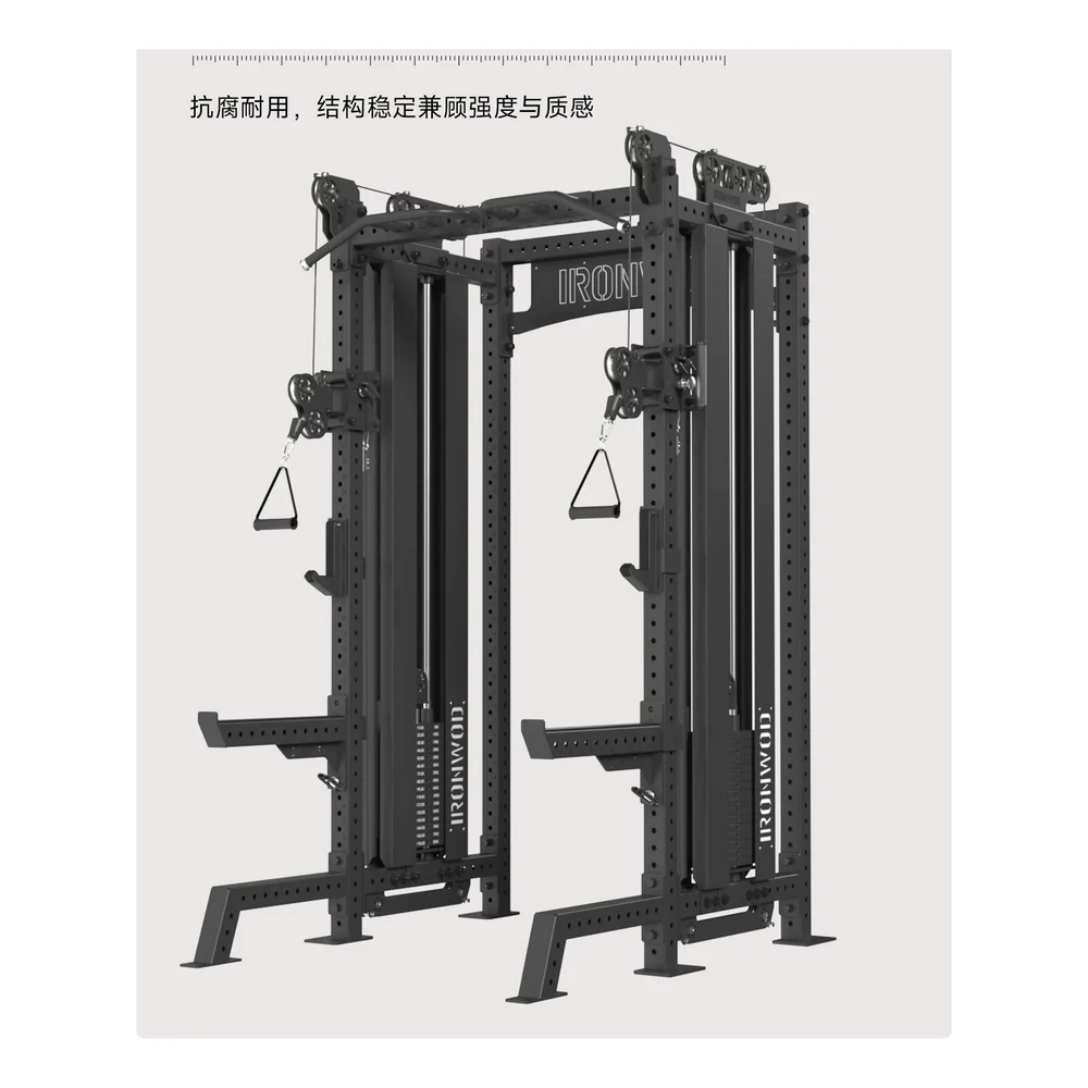 IRONWOD Functional Trainer Squat Rack