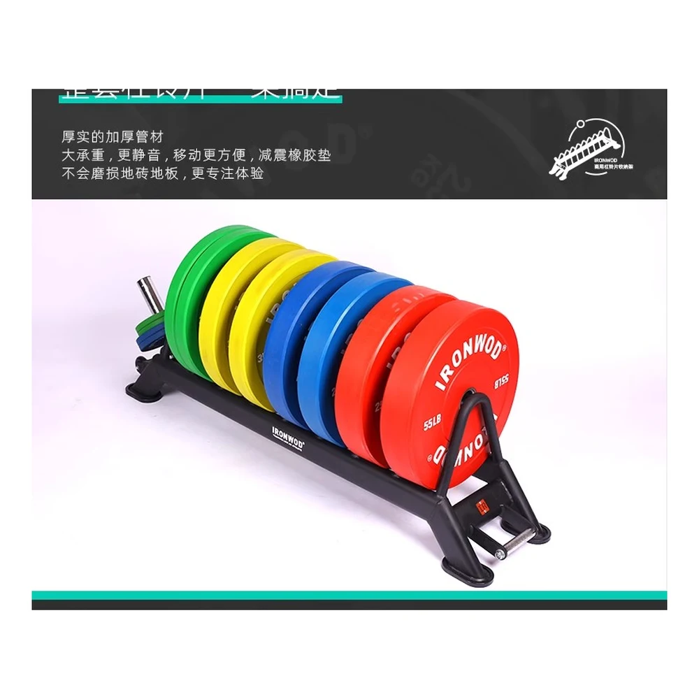 IRONWOD Mobile Plate Rack