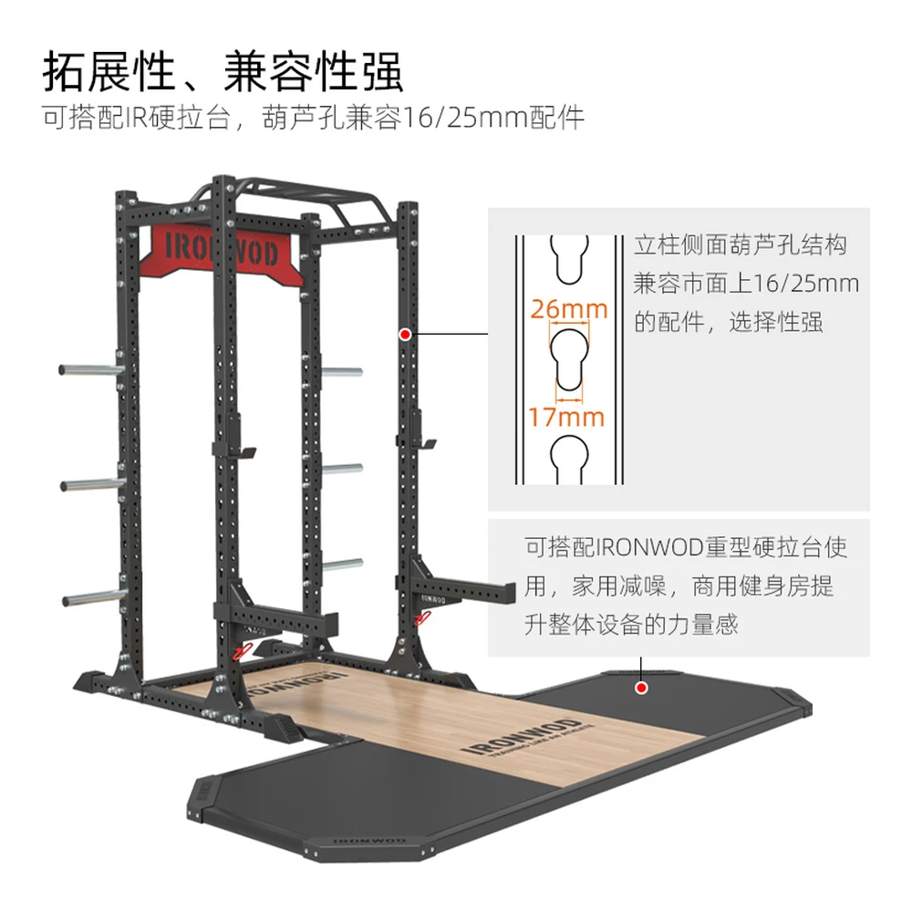 IRONWOD Power Rack TB008
