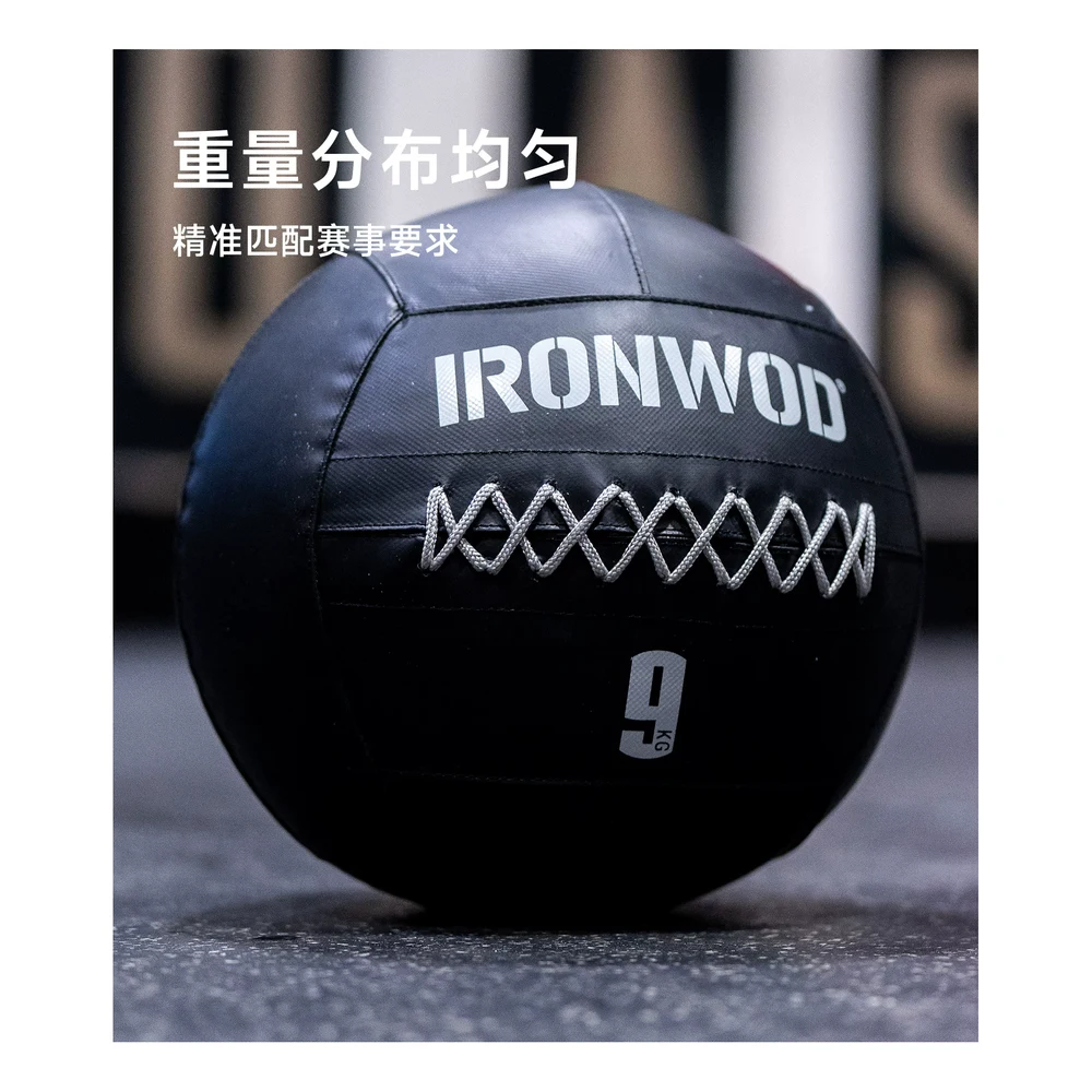 IRONWOD Soft Medicine Ball - detail view