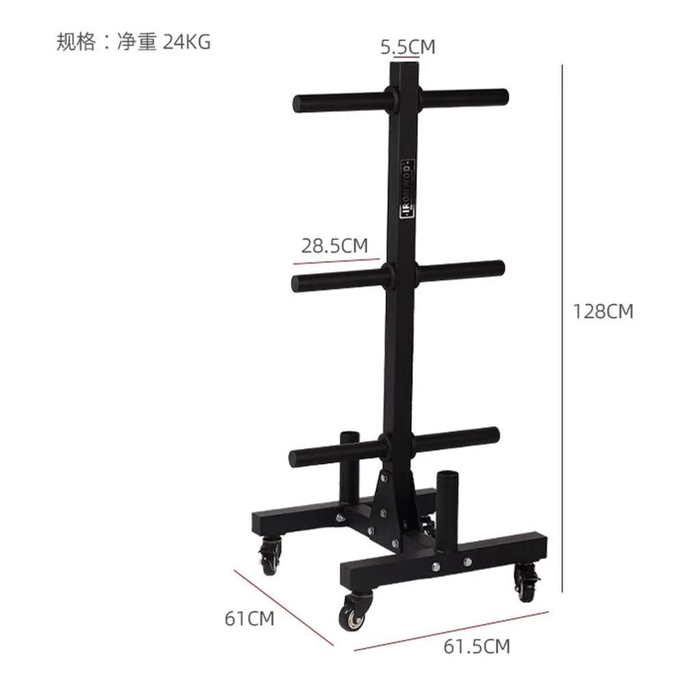 IRONWOD Tree Plate Rack (Mobile)